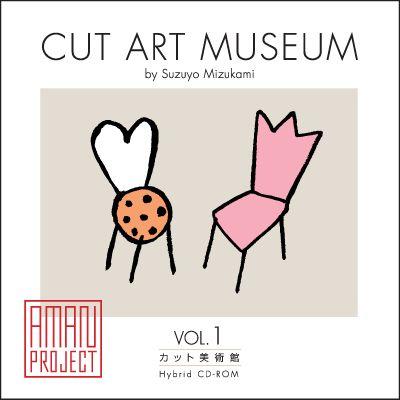 イラスト素材集 カット美術館vol 1 イラストレーター Illustrator Am デジタル素材集 テンプテーション 通販 Yahoo ショッピング