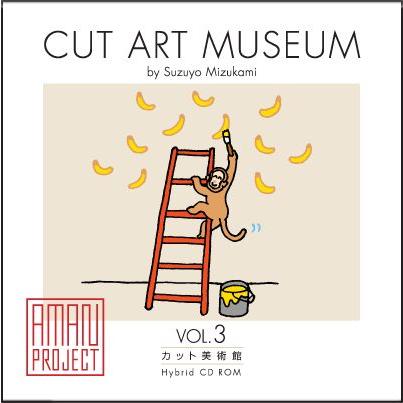 イラスト素材集 カット美術館vol 3 イラストレーター Illustrator Am デジタル素材集 テンプテーション 通販 Yahoo ショッピング