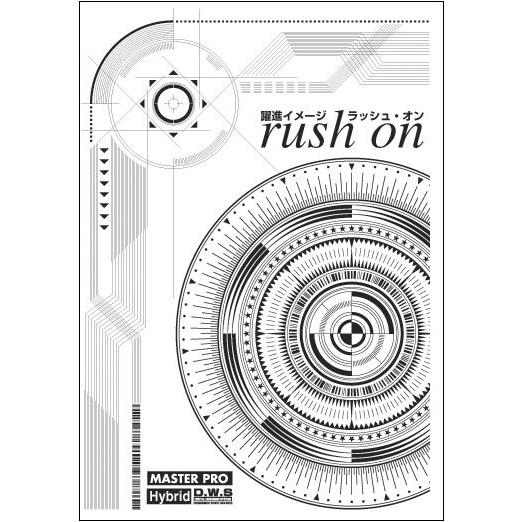 イラスト素材集 躍進イメージ ラッシュ オン イラストレーター Illustrator Ap デジタル素材集 テンプテーション 通販 Yahoo ショッピング