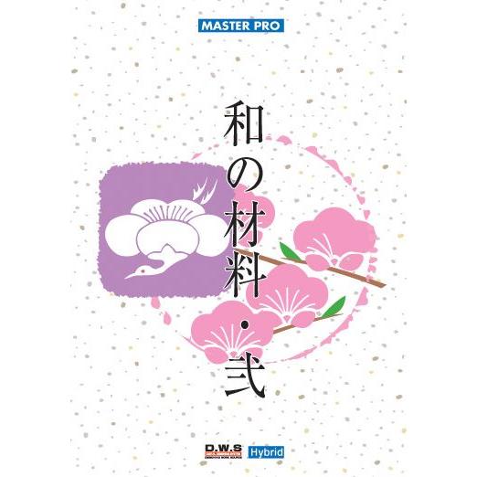 イラスト素材集 和の材料 弐 イラストレーター Illustrator Ap デジタル素材集 テンプテーション 通販 Yahoo ショッピング