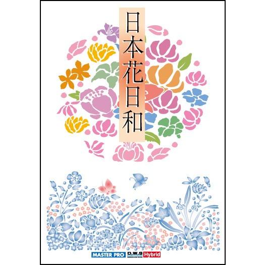 イラスト素材集 日本花日和 イラストレーター Illustrator Ap デジタル素材集 テンプテーション 通販 Yahoo ショッピング