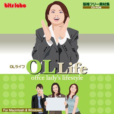 イラスト素材集 Ol Life Olライフ イラストレーター Illustrator Bit 061 デジタル素材集 テンプテーション 通販 Yahoo ショッピング