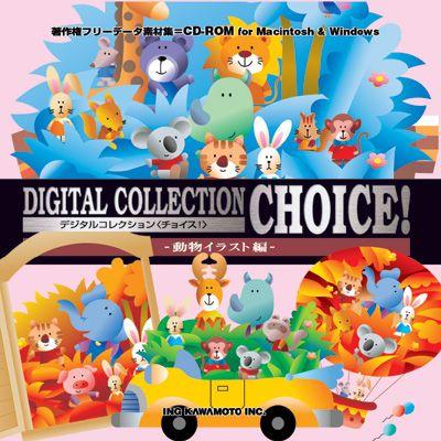 イラスト素材集 きれいな動物イラスト編 イラストレーター Illustrator Ing 068 デジタル素材集 テンプテーション 通販 Yahoo ショッピング
