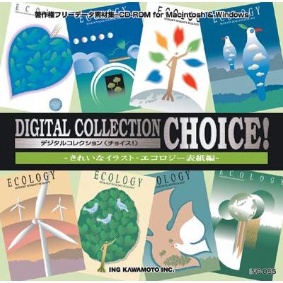 イラスト素材 きれいなイラスト エコロジー表紙編 イラストレーター Illustrator Ing デジタル素材集 テンプテーション 通販 Yahoo ショッピング