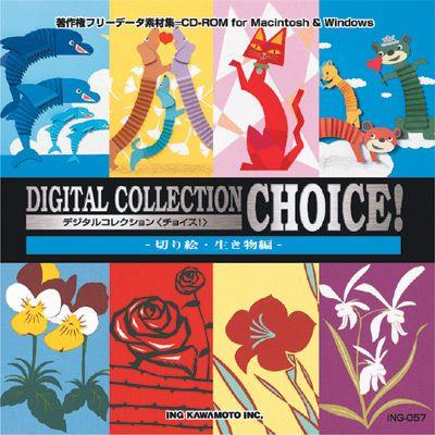 イラスト素材集 切り絵 生き物編 Ing デジタル素材集 テンプテーション 通販 Yahoo ショッピング