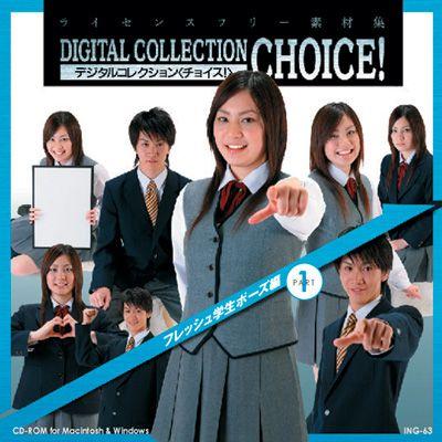 写真素材集 フレッシュ学生ポーズpart 1 Ing デジタル素材集 テンプテーション 通販 Yahoo ショッピング