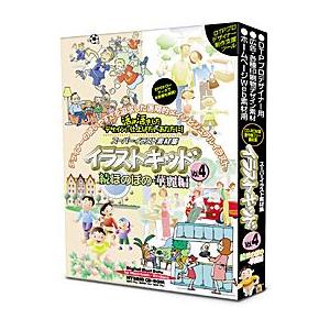 イラスト素材集 イラストキッドvol 4 続ほのぼの 華麗編 イラストレーター Illustrator Ky 044 デジタル素材集 テンプテーション 通販 Yahoo ショッピング