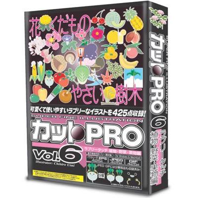 格安販売中 イラスト素材集 イラストレーター カットイラスト 送料無料 ラブリータッチ植物 野菜 果物編 イラストレーター Illustrator Vol 6 カットpro イラスト素材集 ソフトウェア Www Solidarite Numerique Fr