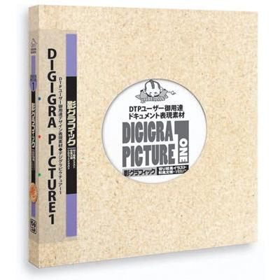イラスト素材集 Digigra Picture1 影グラフィック イラストレーター Illustrator Mc デジタル素材集 テンプテーション 通販 Yahoo ショッピング