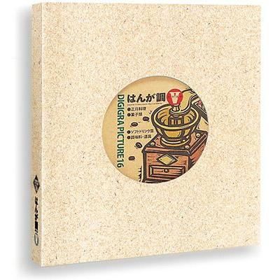 ファッションの イラスト素材集 Digigra Picture16 はんが調イラスト 5 イラストレーター Illustrator データ 素材 集ソフト コード販売 Raffles Mn