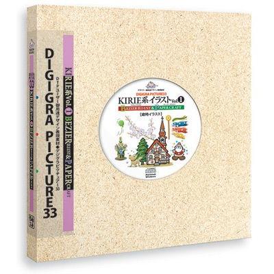 イラスト素材集 Digigra Picture33 Kirie系イラストvol 1 ベジェイラスト ペーパーイラスト イラストレーター Illustrator Mc デジタル素材集 テンプテーション 通販 Yahoo ショッピング