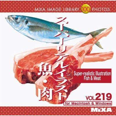 イラスト素材集 Image Library Vol 219 スーパーリアルイラスト 魚 肉 Mix デジタル素材集 テンプテーション 通販 Yahoo ショッピング