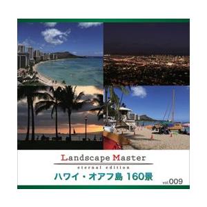 超歓迎 写真素材集 Landscape Master Vol 009 ハワイ オアフ島 160景 在庫あり 即納 Blog Lonolife Com