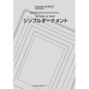 飾り罫素材集 シンプルオーナメント イラストレーター Illustrator Sap デジタル素材集 テンプテーション 通販 Yahoo ショッピング
