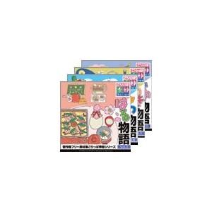 イラスト素材集 ごりっぱ季節シリーズ 春夏秋冬セット イラストレーター Illustrator Set デジタル素材集 テンプテーション 通販 Yahoo ショッピング