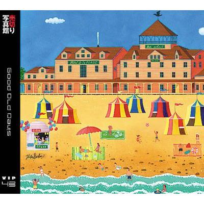 イラスト素材集 Vip43 グッド オールド タイム Ur デジタル素材集 テンプテーション 通販 Yahoo ショッピング