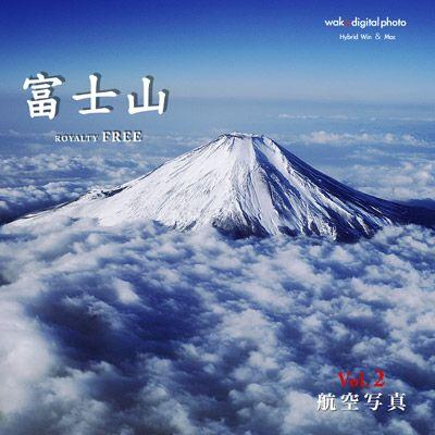 写真素材集 Wako Digital Photo Vol 2 富士山2 Wdp デジタル素材集 テンプテーション 通販 Yahoo ショッピング