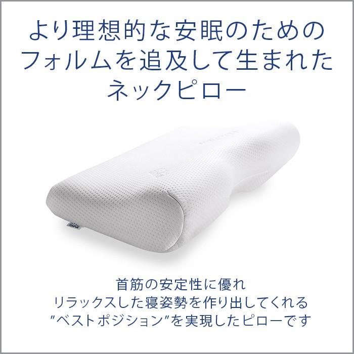 枕 テンピュール ミレニアムネックピロー S かため 3年保証 肩こり ストレートネック 送料無料 テンピュール公式 PayPayモール店 - 通販 - PayPayモール 枕 テンピュール ミレニアムネックピロー S かため 3年保証 肩こり ストレートネック 送料無料 テンピュール公式 PayPayモール店 - 通販 - PayPayモール