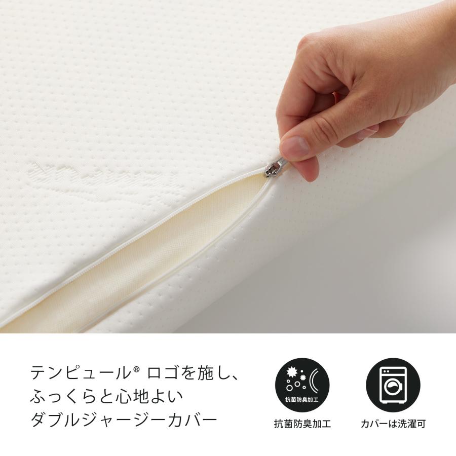 テンピュール（TEMPUR） 枕 エルゴプラスピロー L まくら かため