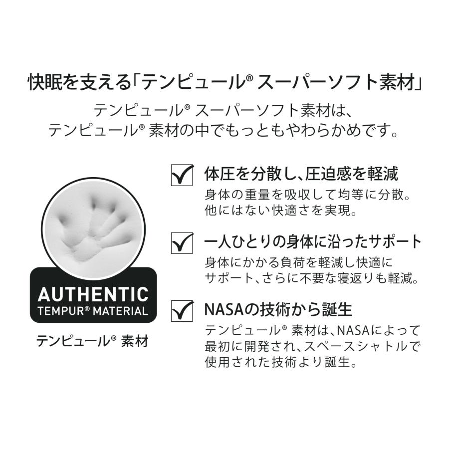 テンピュール（TEMPUR） 枕 ソナタピロー M まくら やわらかめ