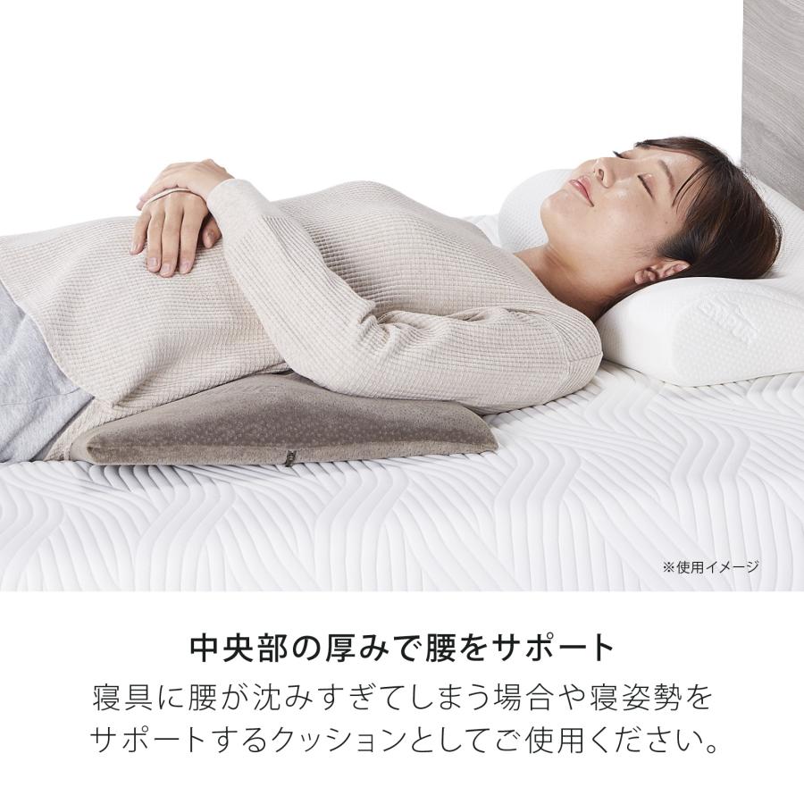テンピュール（TEMPUR） ベッドバックサポート(レギュラー) 3年保証