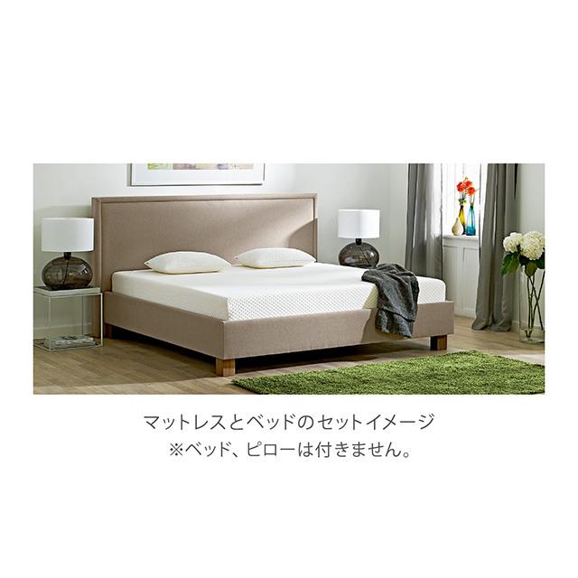 ットレス マットレス 保証なし ふつうのかたさ 腰痛 家内設置込み テンピュール公式 Paypayモール店 通販 Paypayモ ダブル 体圧分散 テンピュール アウトレット マットレス オリジナル25 厚さ25cm 幅140cm ごこちに