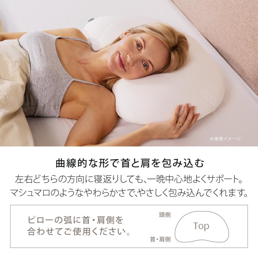 テンピュール（TEMPUR） 特別価格 5/10(日)まで | テンピュール枕
