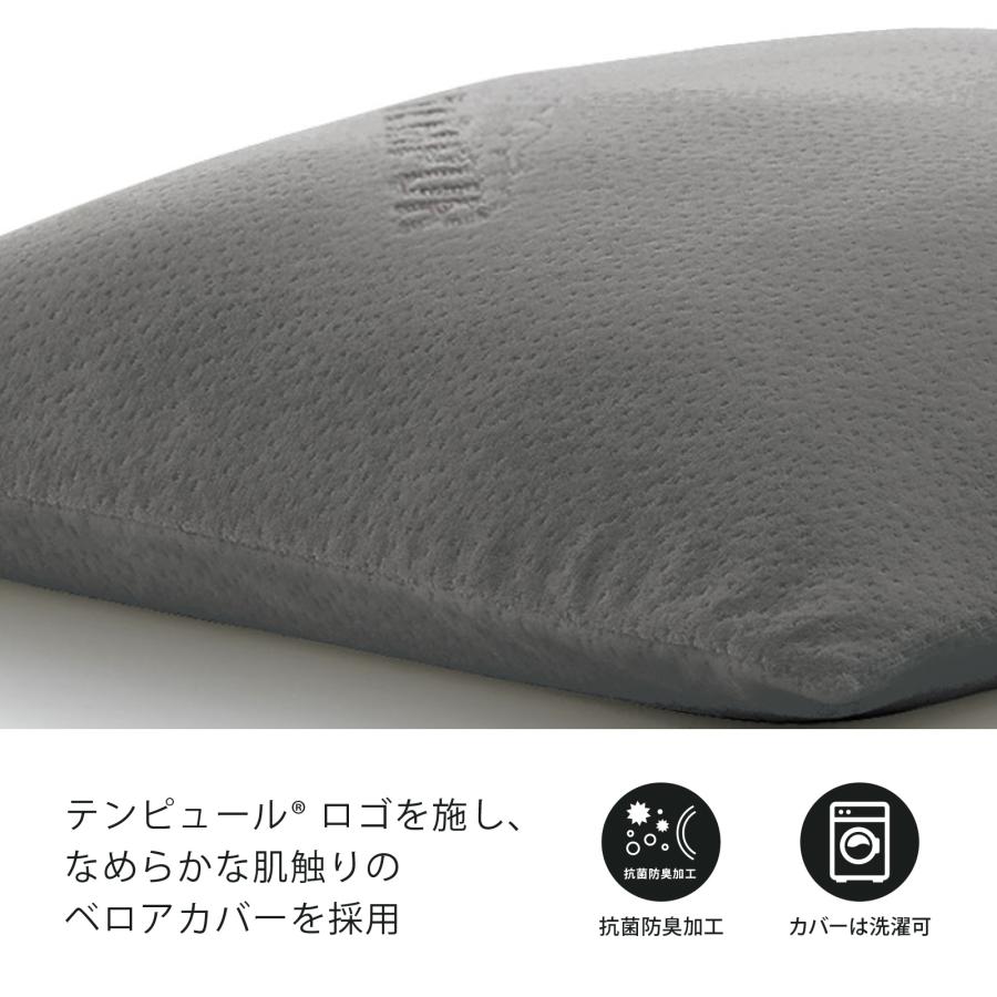 テンピュール 特別価格 5/6(火)まで | 枕 まくら コンフォート テンピュール 特別価格 5/6(火)まで | 枕 まくら コンフォート