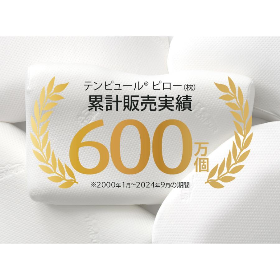 テンピュール 枕 オンブラシオピロー まくら やわらかめ テンピュール 枕 オンブラシオピロー まくら やわらかめ