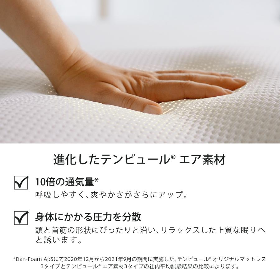 テンピュール 枕 オンブラシオピロー まくら やわらかめ テンピュール 枕 オンブラシオピロー まくら やわらかめ