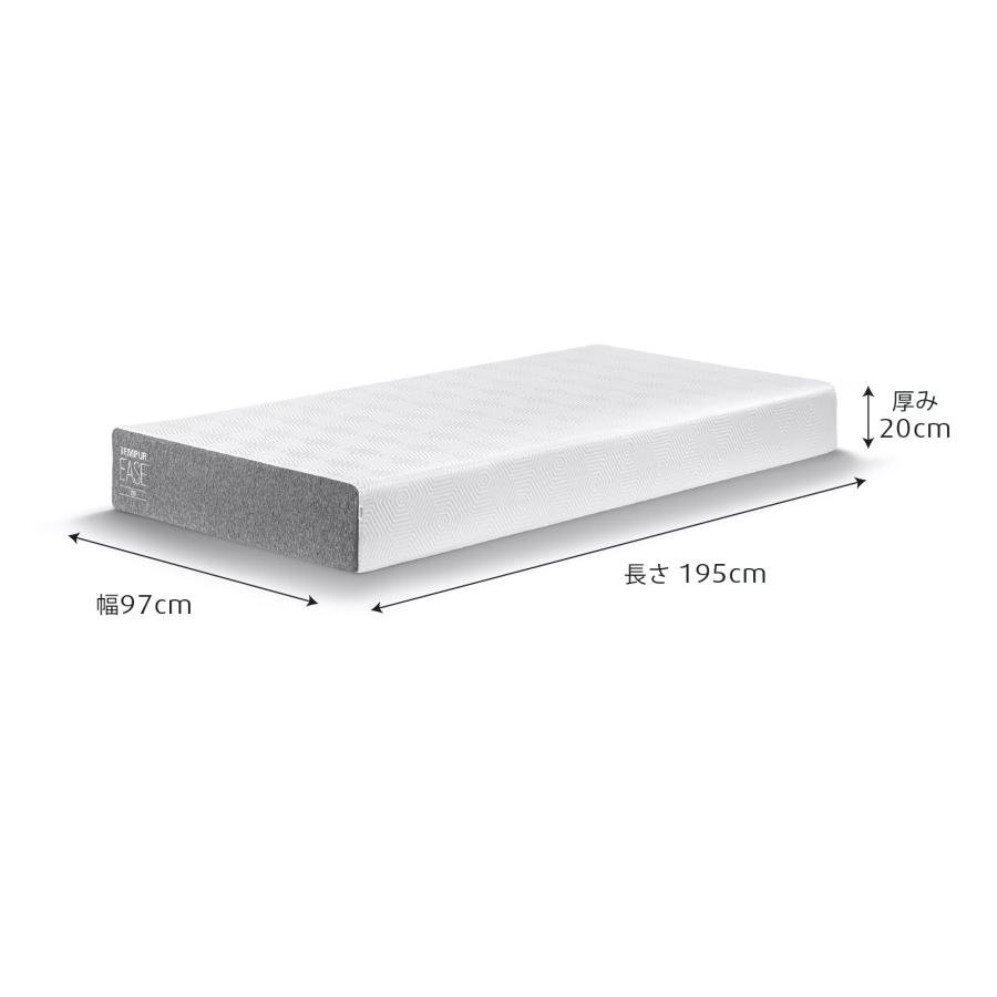 テンピュール（TEMPUR） 公式ストア限定 電動ベッド シングル