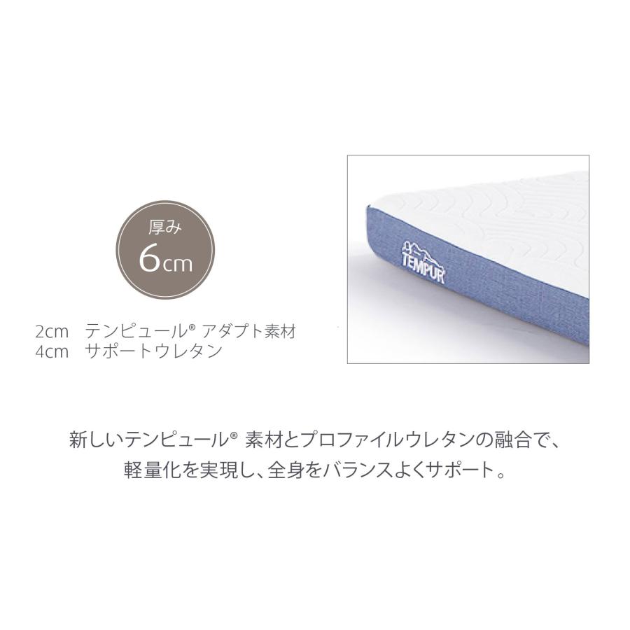 テンピュール（TEMPUR） 20%OFF5/24(日)まで | ネット限定三つ折り