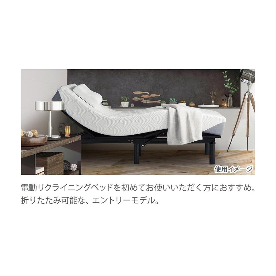 テンピュール電動リクライニングセミダブルベッド