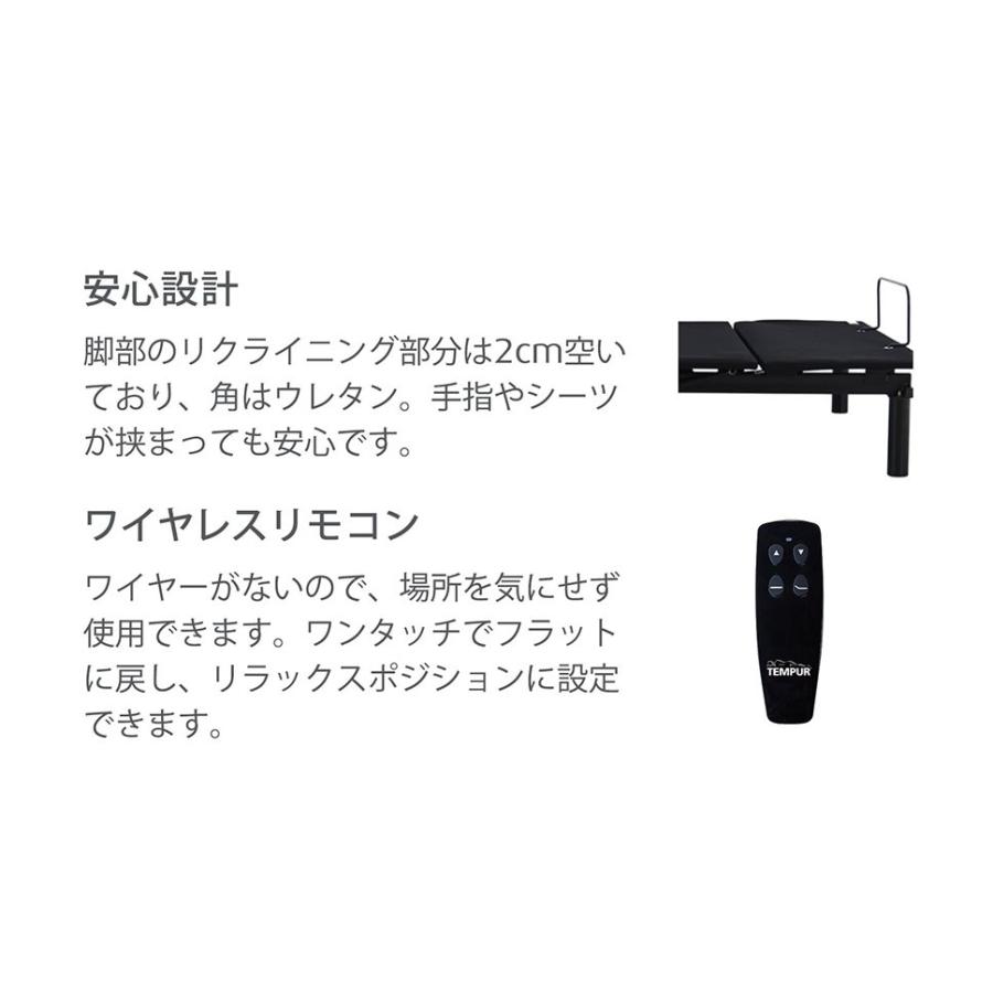 テンピュール（TEMPUR） 電動ベッド セミダブル エルゴワン 折りたたみ