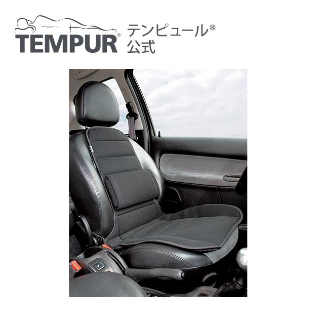 正規品 テンピュール カーコンフォーター 車用 シートクッション ドライブ Tempur 上質で快適 Kuljic Com