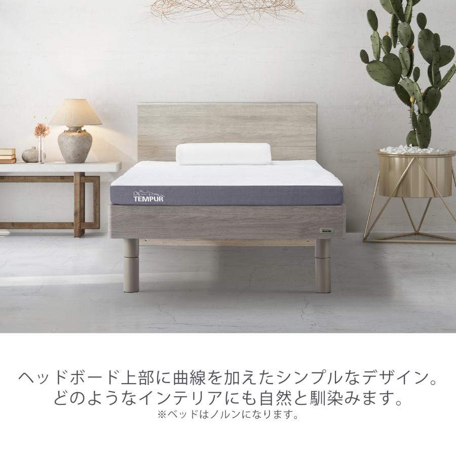 テンピュール 木製ベッド シングル エイル ヘッドボード付 ベッド下収納 TEMPUR テンピュール 木製ベッド シングル エイル ヘッドボード付 ベッド下収納 TEMPUR