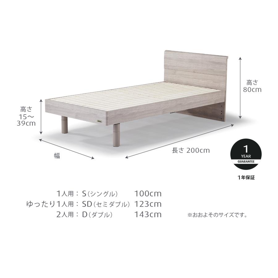 テンピュール 木製ベッド シングル エイル ヘッドボード付 テンピュール 木製ベッド シングル エイル ヘッドボード付