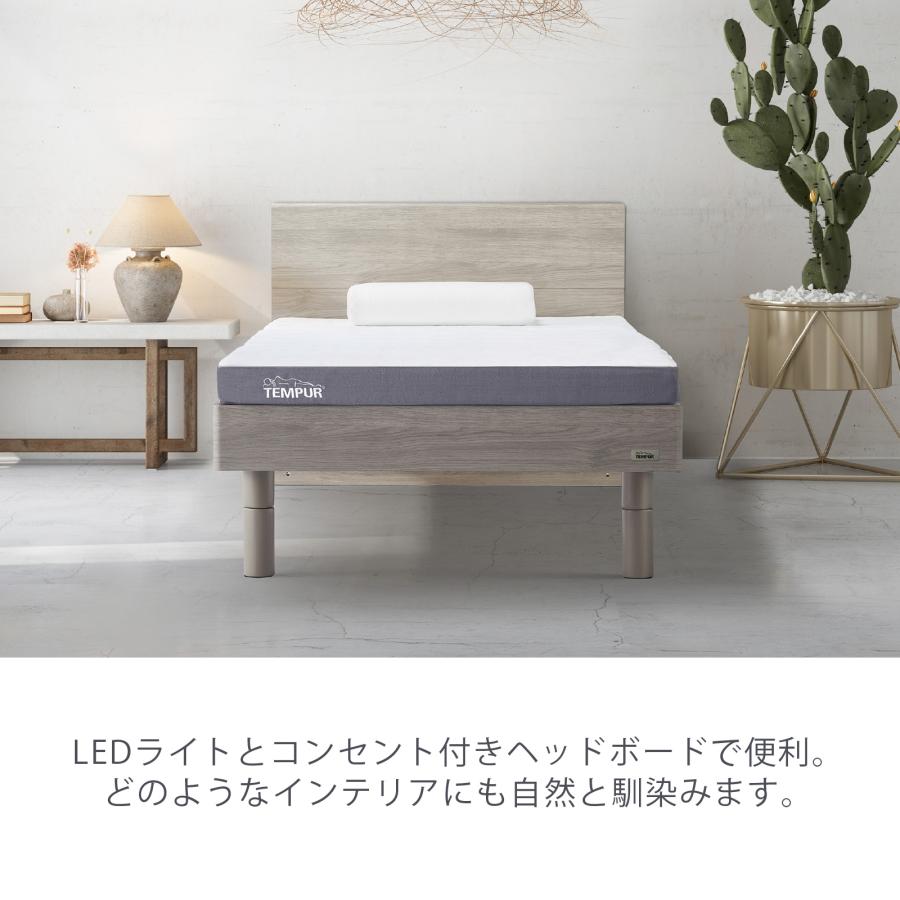 テンピュール　木製ベッドフレーム　ダブルサイズ テンピュール（TEMPUR） 木製ベッド ダブル ノルン LEDライト