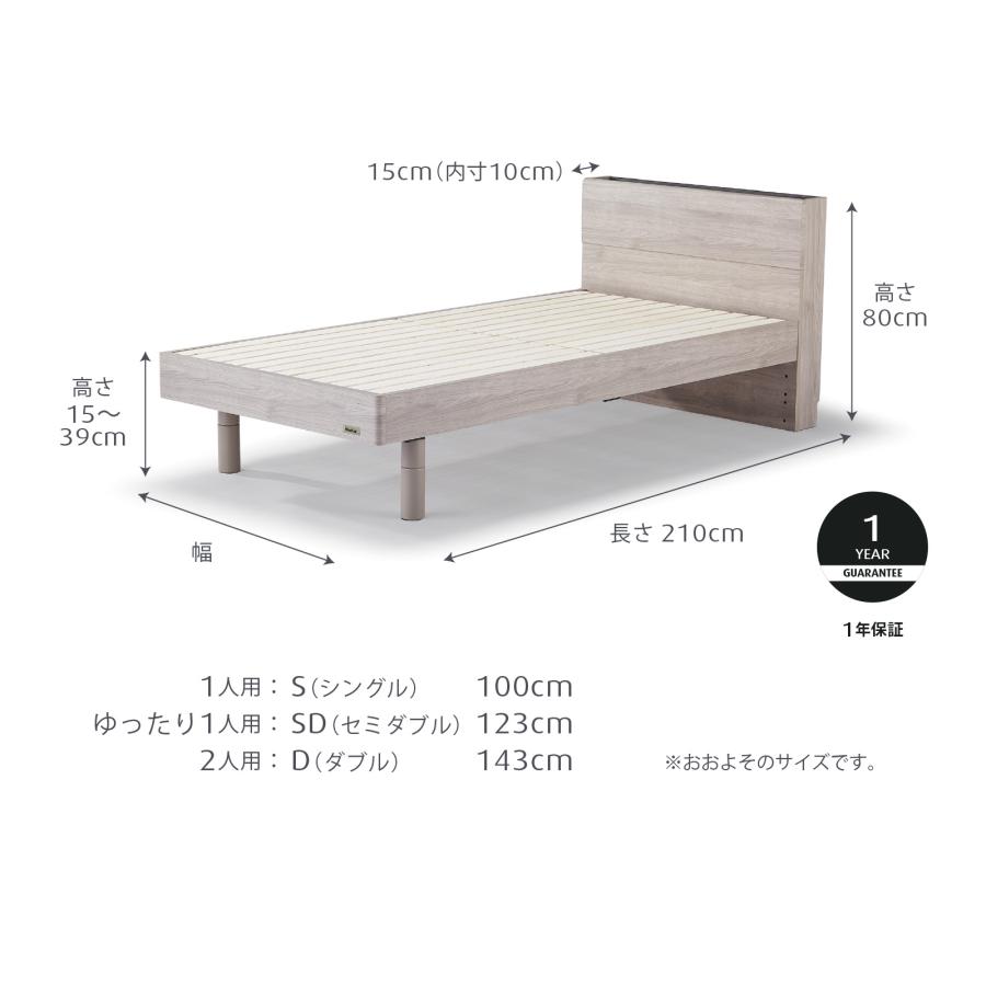 テンピュール（TEMPUR） 木製ベッド ダブル ノルン LEDライト