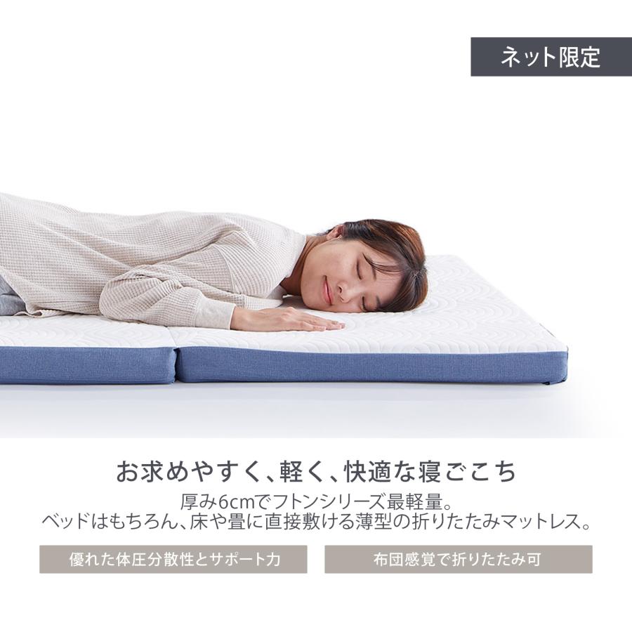 テンピュール 敷き布団 低反発