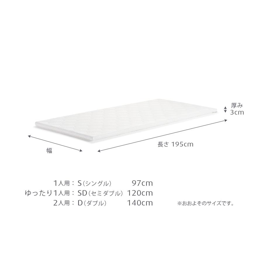 テンピュール 特別価格 5/6(火)まで | マットレストッパー テンピュール 特別価格 5/6(火)まで | マットレストッパー