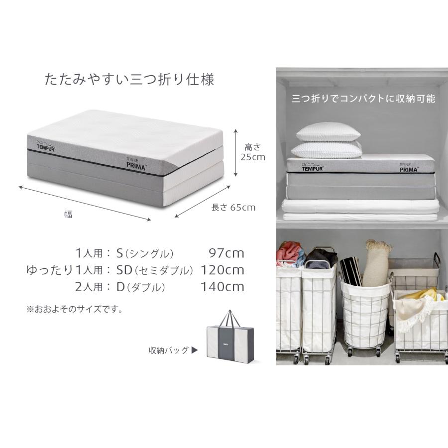 テンピュールマットレス ---?$large$