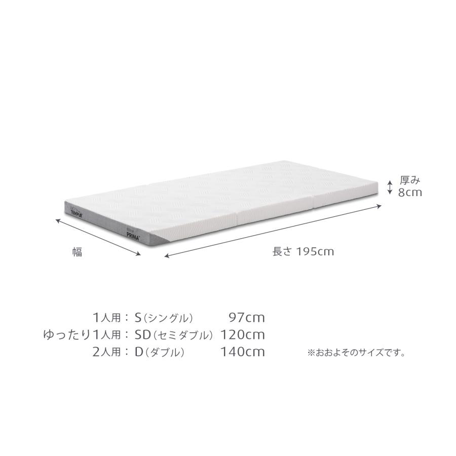 テンピュール（TEMPUR） 特別価格 1/12(月)まで | テンピュール
