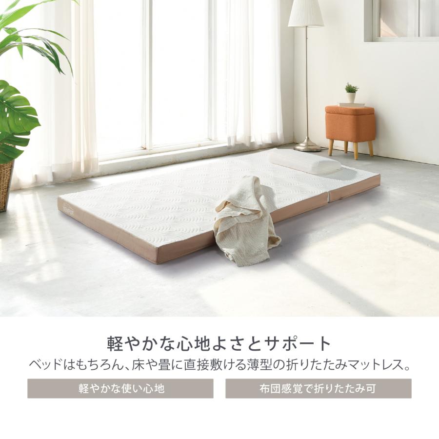 テンピュール 特別価格 5/6(火)まで | アウトレット 折りたたみ テンピュール 特別価格 5/6(火)まで | アウトレット 折りたたみ