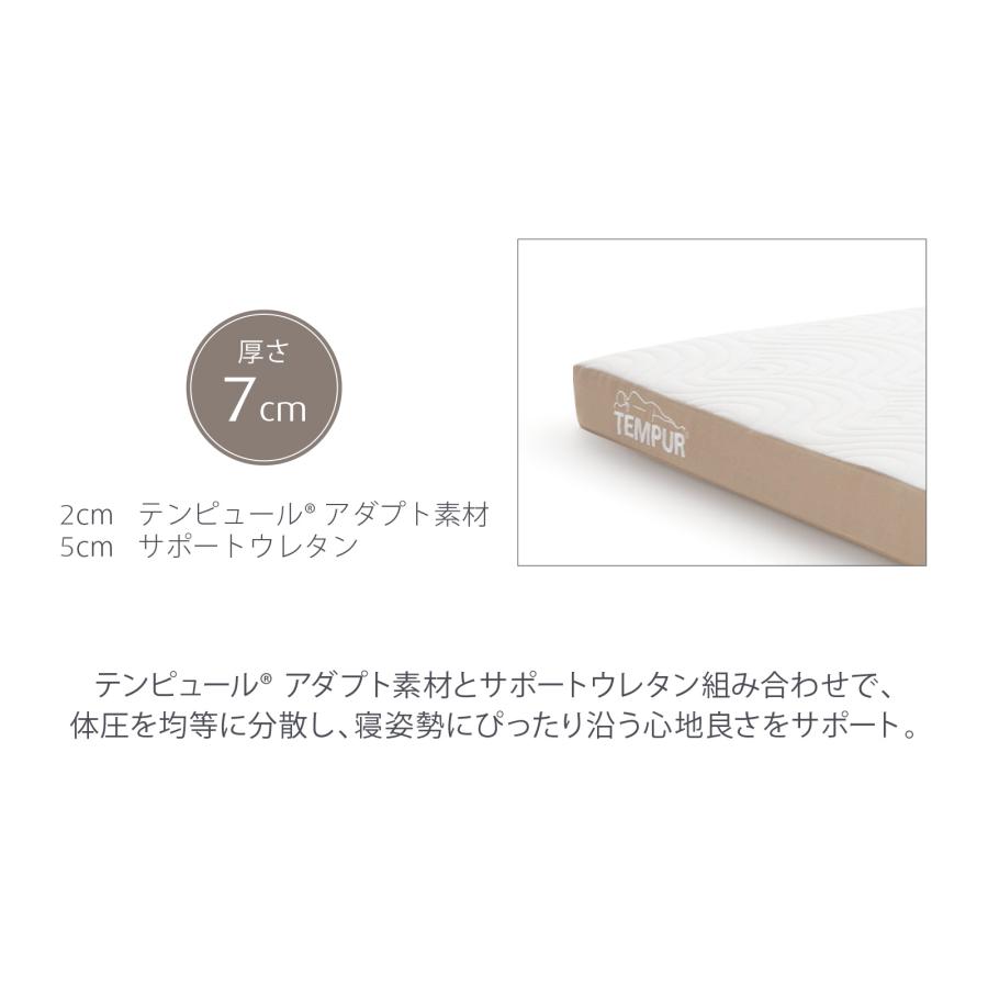 テンピュール（TEMPUR） テンピュールアウトレット 折りたたみ