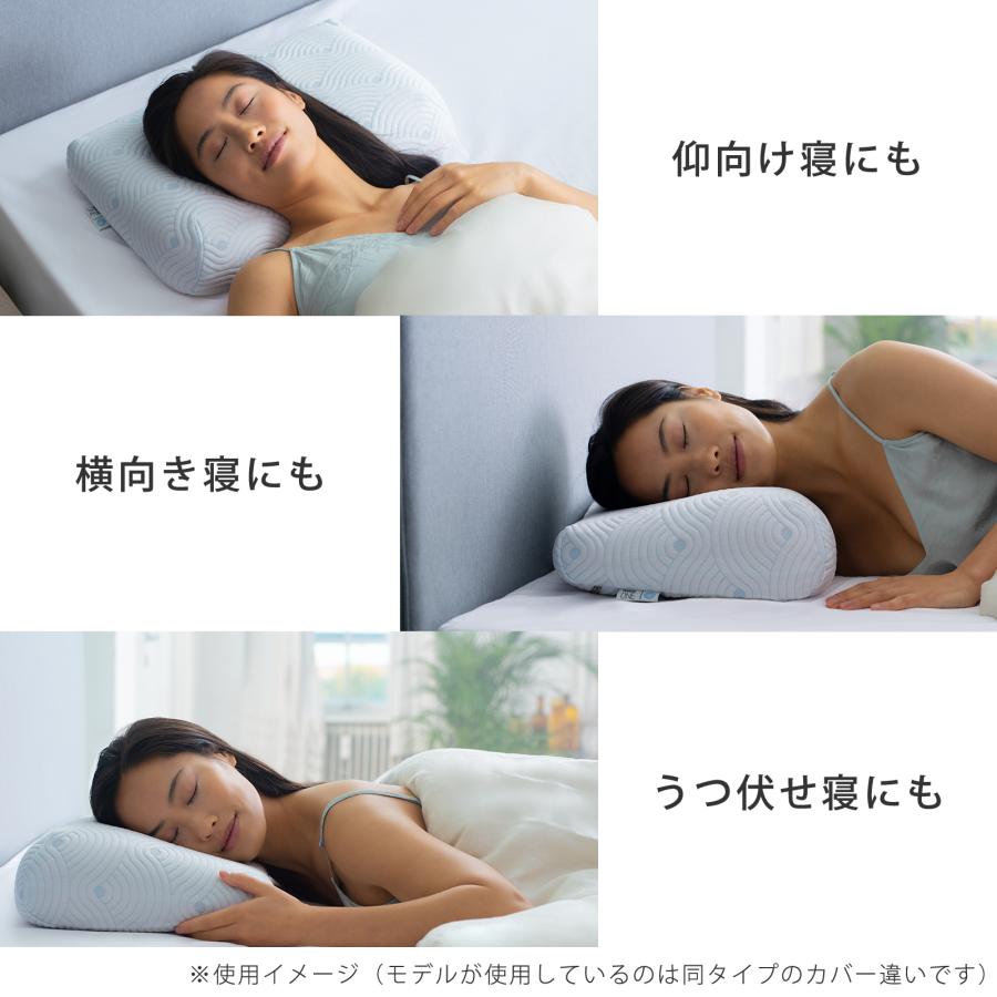 テンピュール 20%OFF 5/6(火)まで | 公式ストア限定 枕 イーズ テンピュール 20%OFF 5/6(火)まで | 公式ストア限定 枕 イーズ
