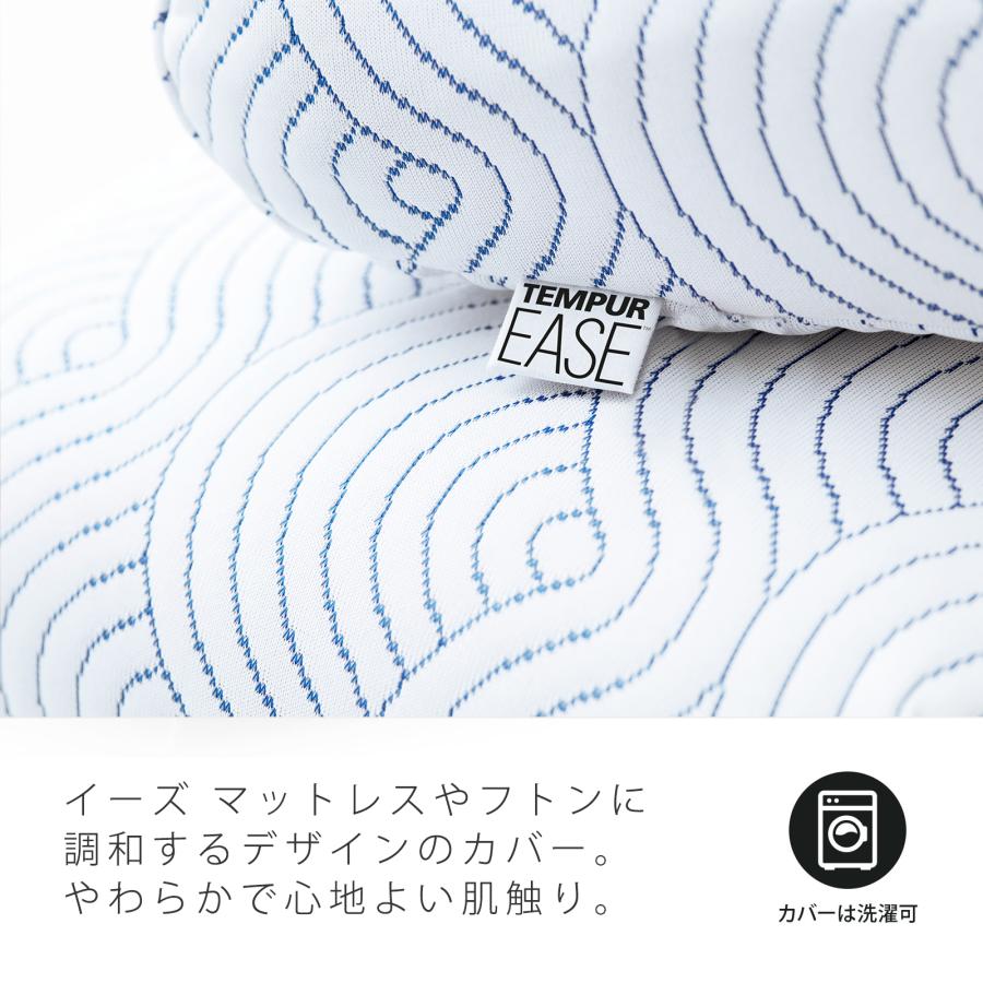 テンピュール 20%OFF 5/6(火)まで | 公式ストア限定 枕 イーズ テンピュール 20%OFF 5/6(火)まで | 公式ストア限定 枕 イーズ