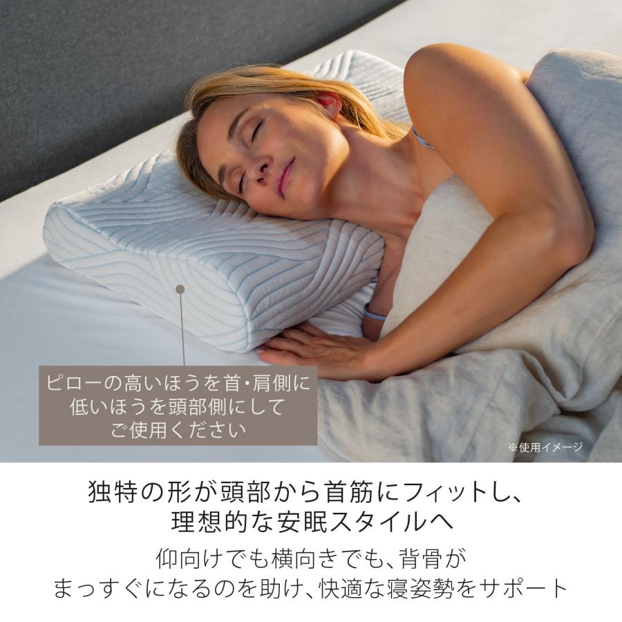 テンピュール 枕 オリジナルピロー スマートクール テクノロジー テンピュール 枕 オリジナルピロー スマートクール テクノロジー