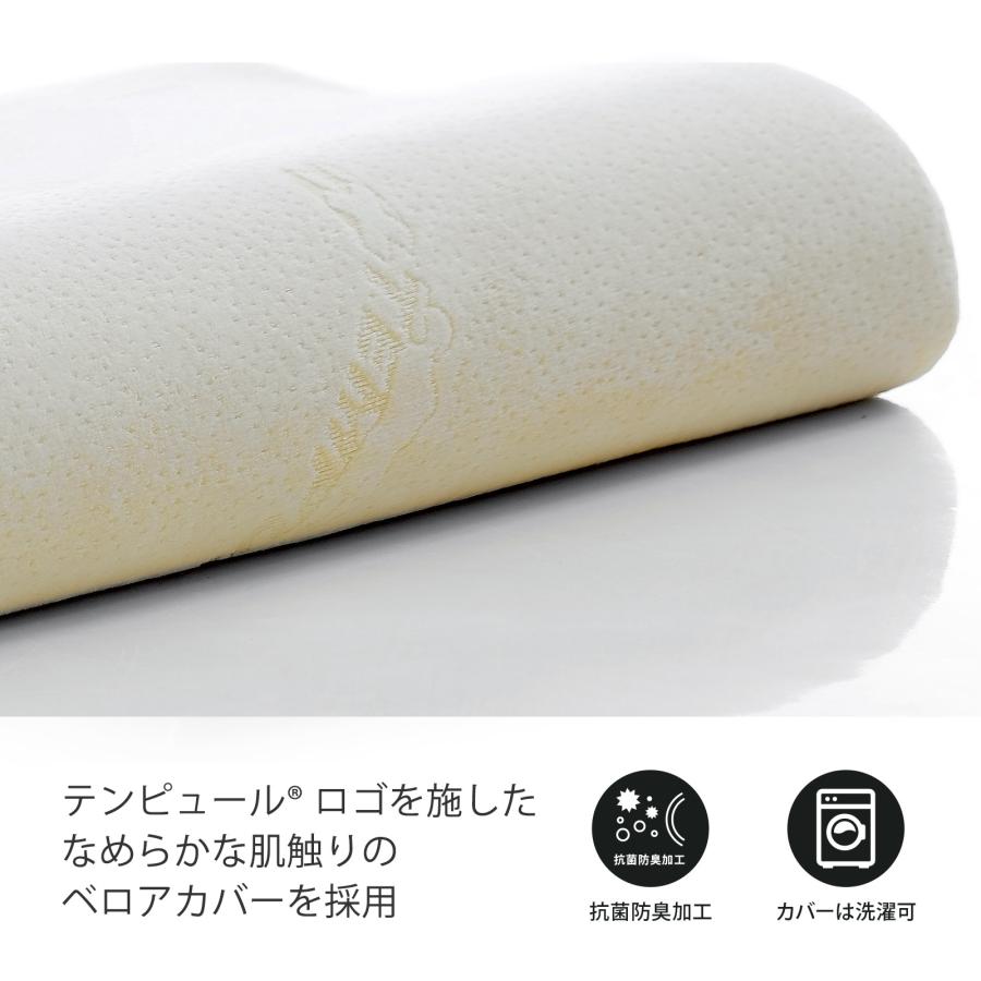 テンピュール（TEMPUR） 特別価格 5/10(日)まで | テンピュール枕