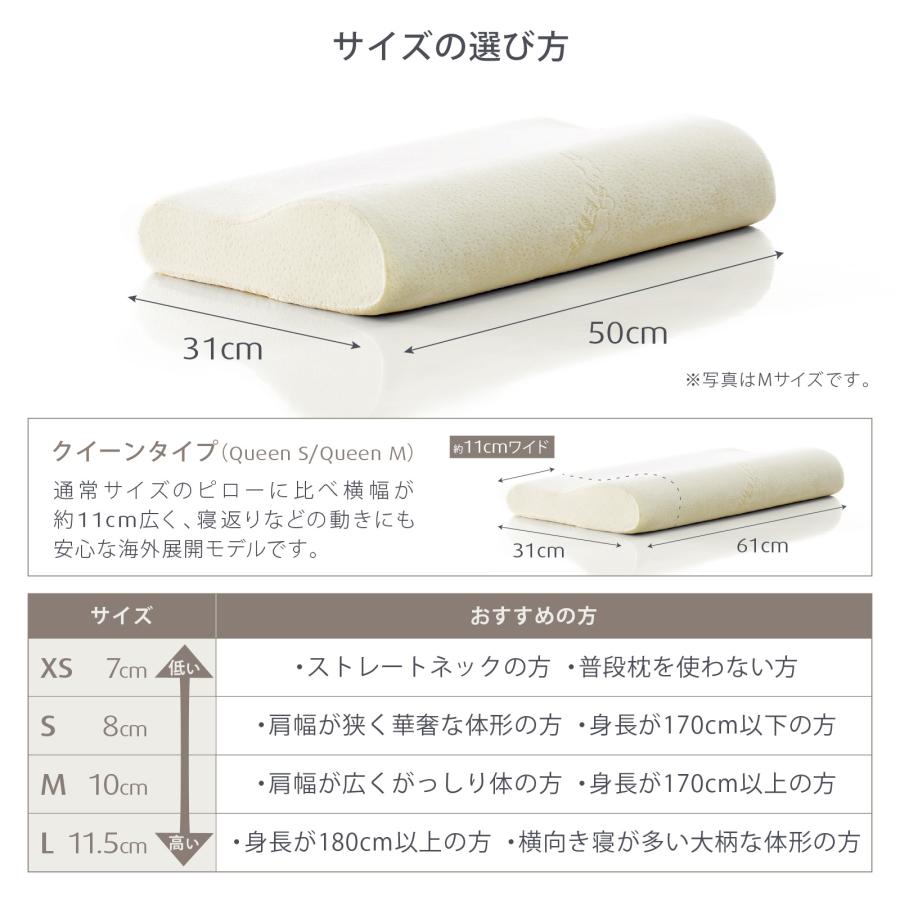 テンピュール（TEMPUR） 特別価格 5/10(日)まで | テンピュール枕